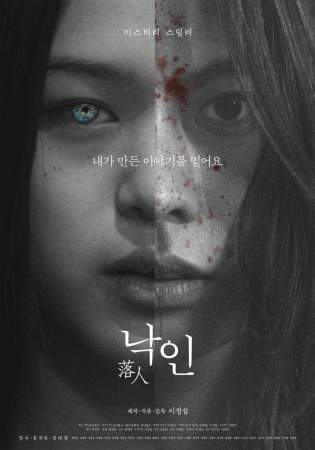Клеймо онлайн