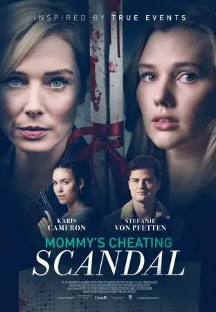 Поступи или умри онлайн