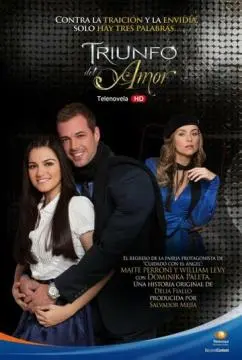 Триумф любви онлайн
